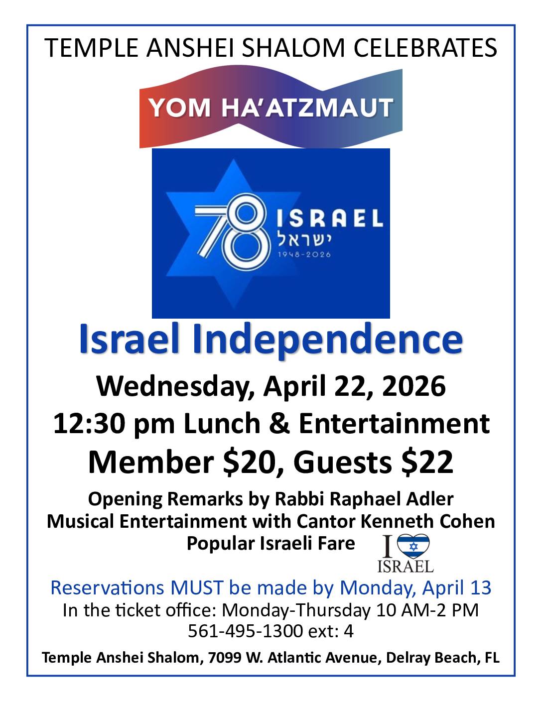 Yom HaAtzmaut 2026