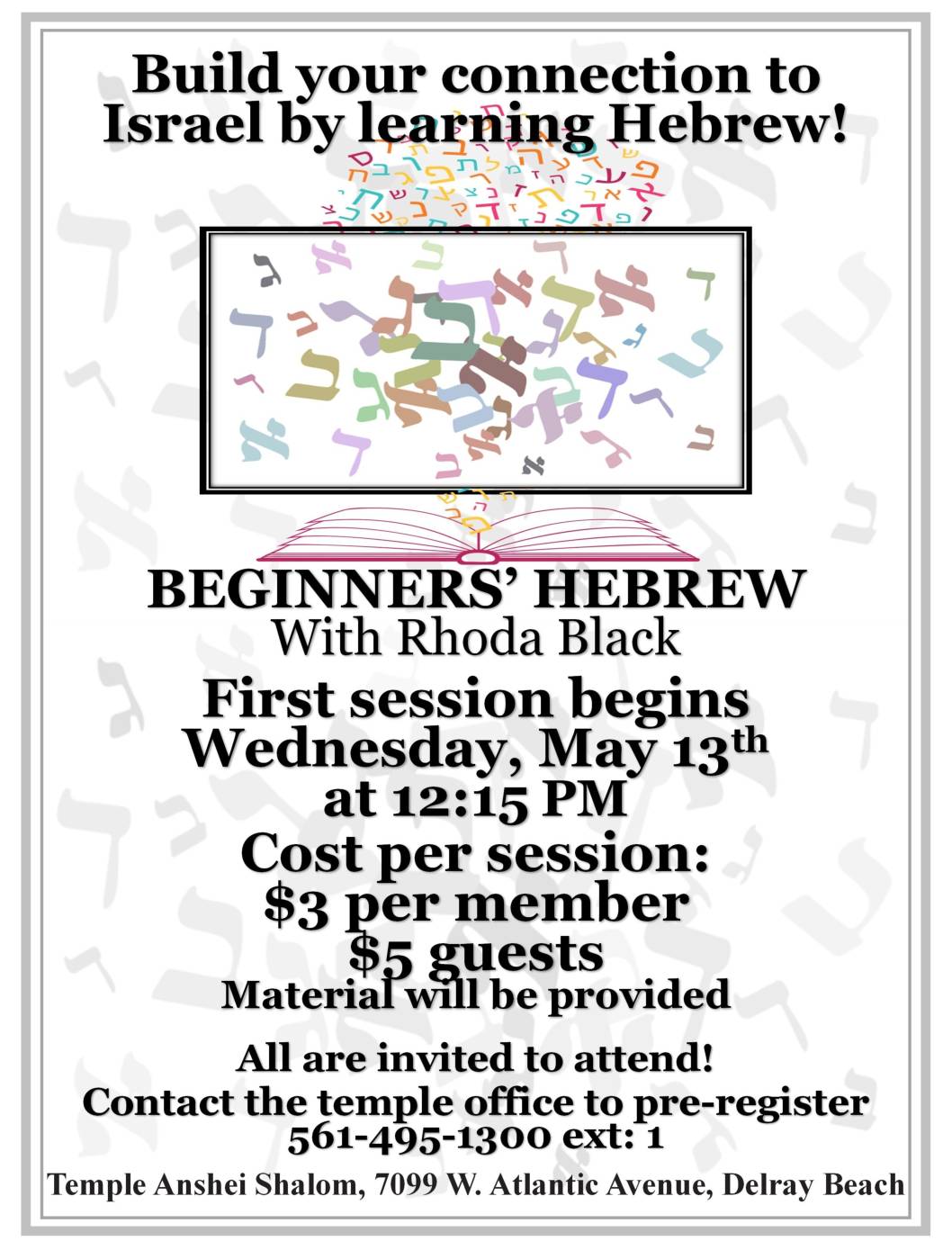 Hebrew Starts Wed